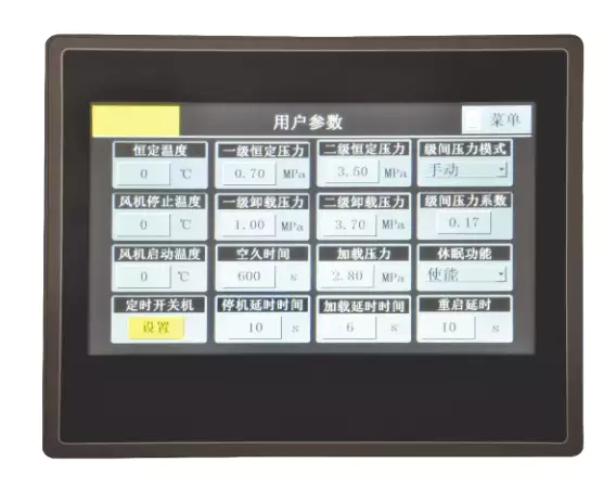 Multi-Language Touch Screen Control Interface